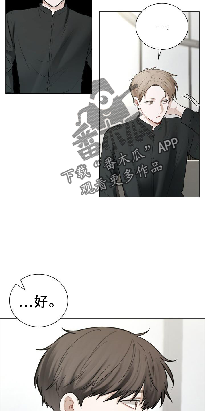 第69章：过去15
