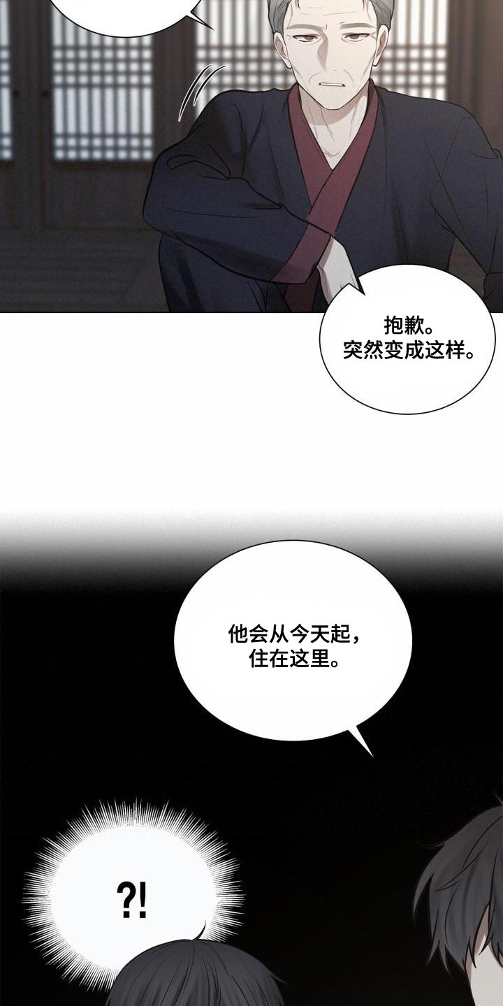 第59章：实际行动4