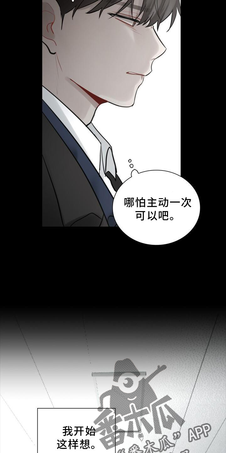 第30章：最后一次16