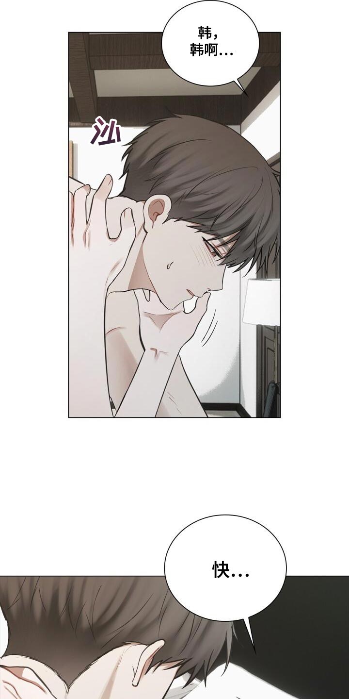 第61章：故意13