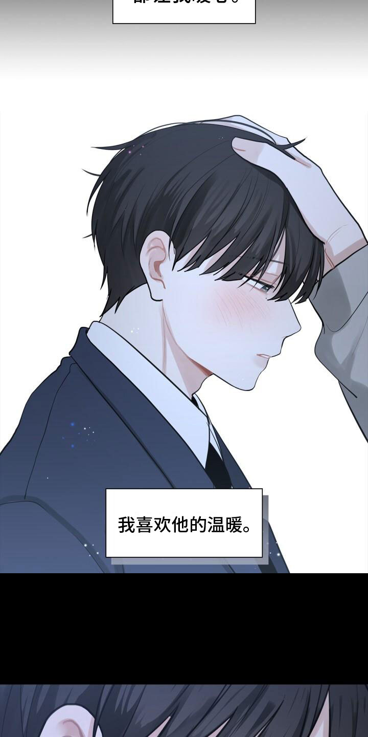 第10章：中断17