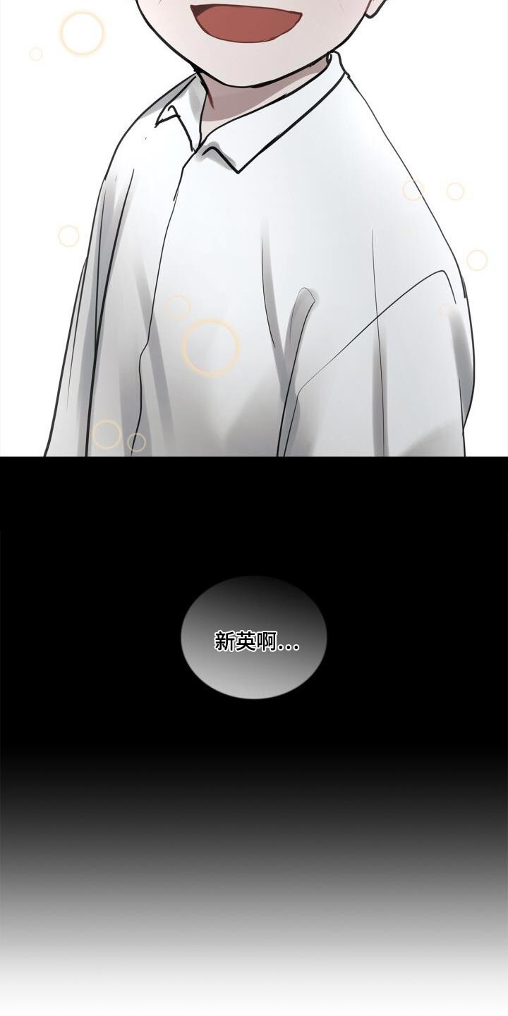 第40章：负责28
