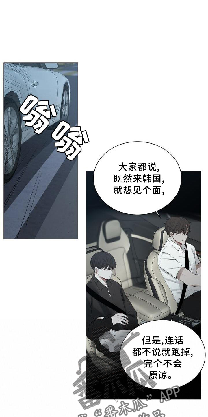 第32章：尽快见你16