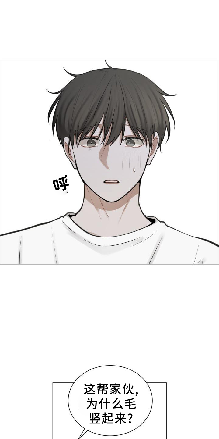 第67章：接触0