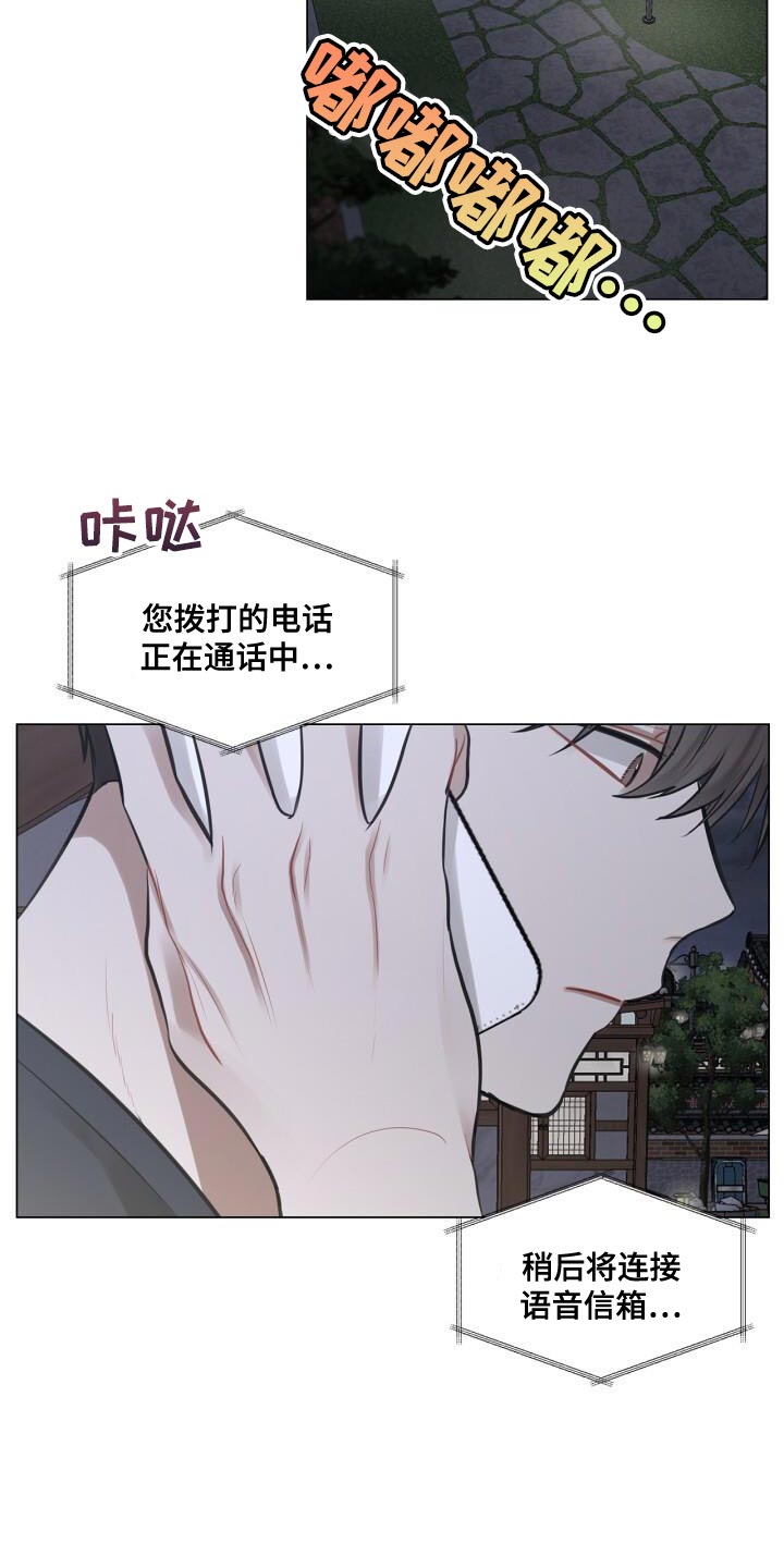 第46章：不安1