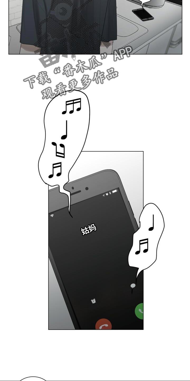 第38章：不能顶嘴3