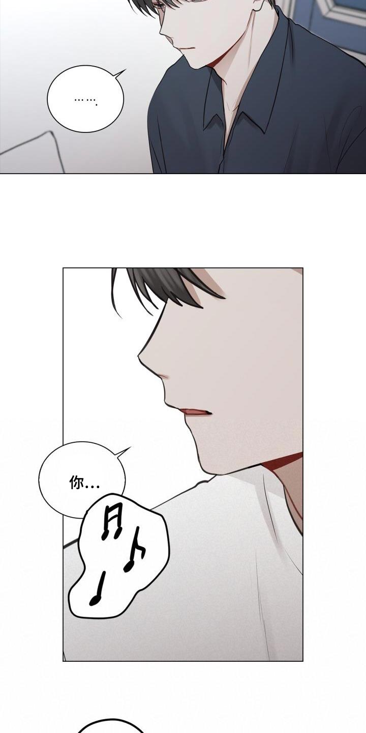 第56章：奇怪7