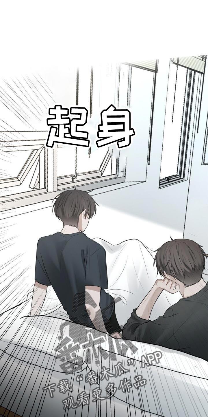 第41章：跟我谈恋爱吧0