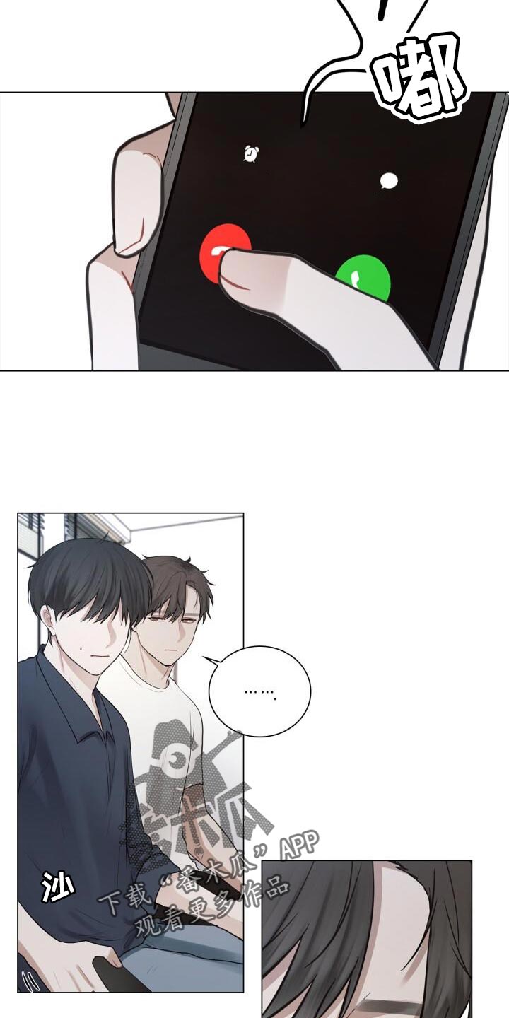 第56章：奇怪12