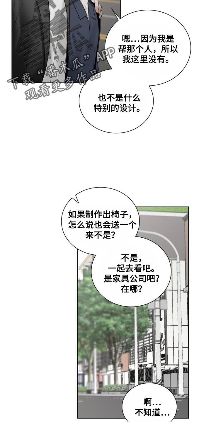 第54章：照片5