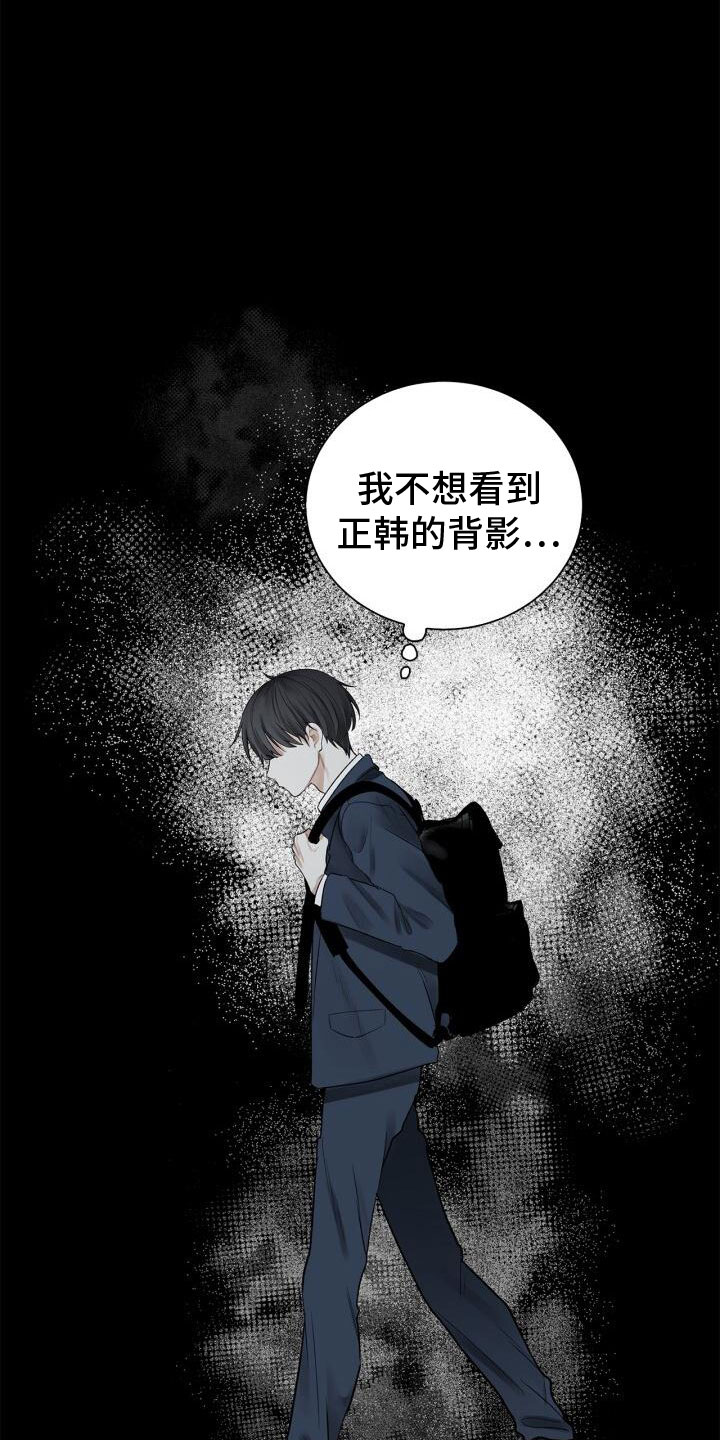第4章：恐惧6