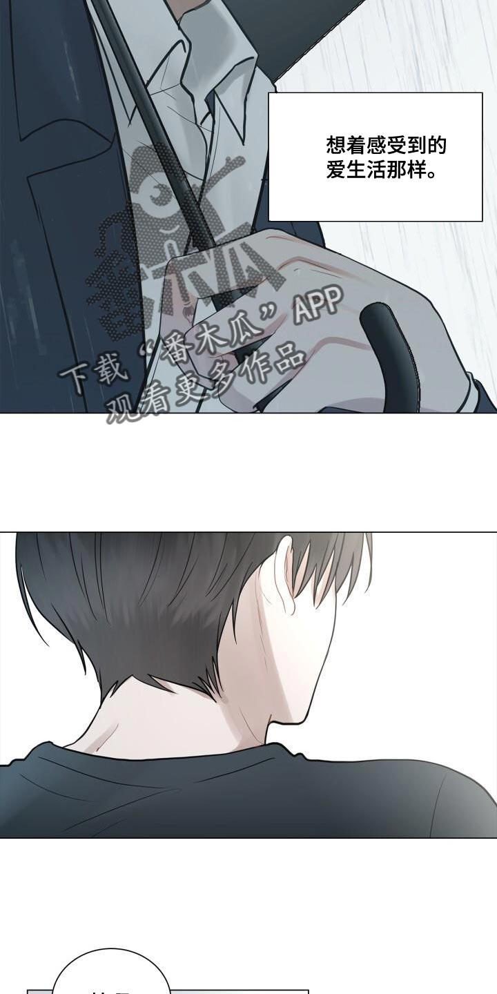 第41章：跟我谈恋爱吧26