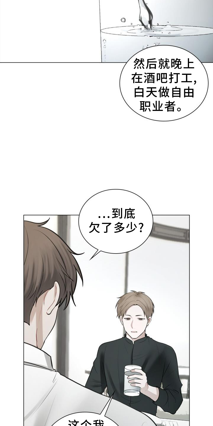 第71章：涌现4
