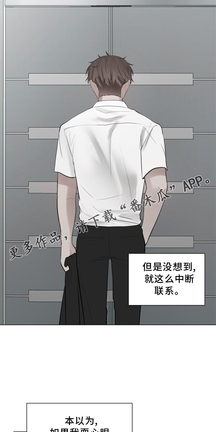 第31章：抓住11
