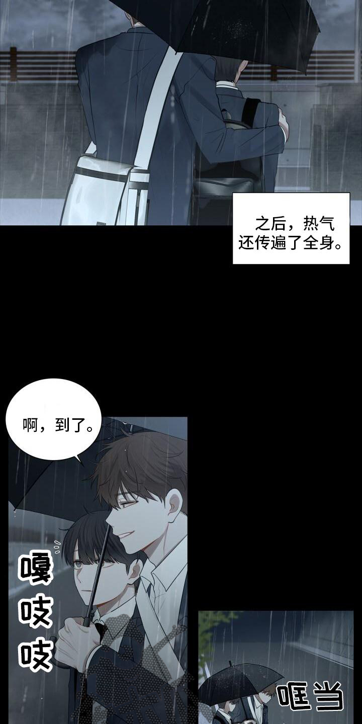 第20章：头也不回3