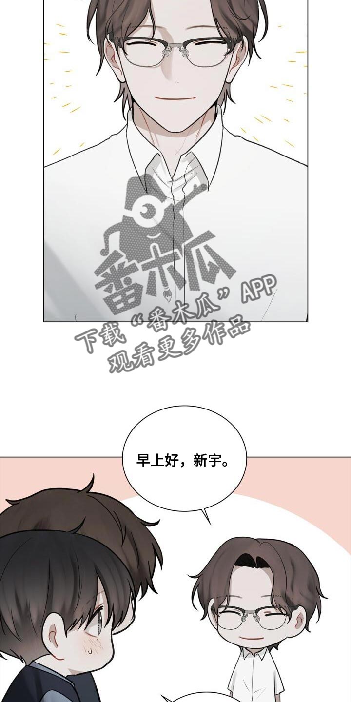 第43章：有点激动1