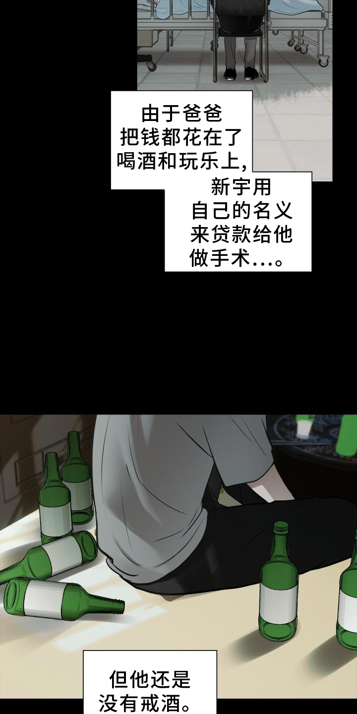 第70章：责备16