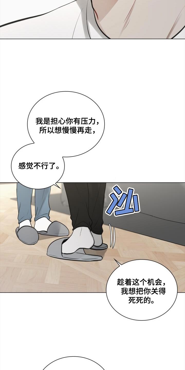 第59章：实际行动20