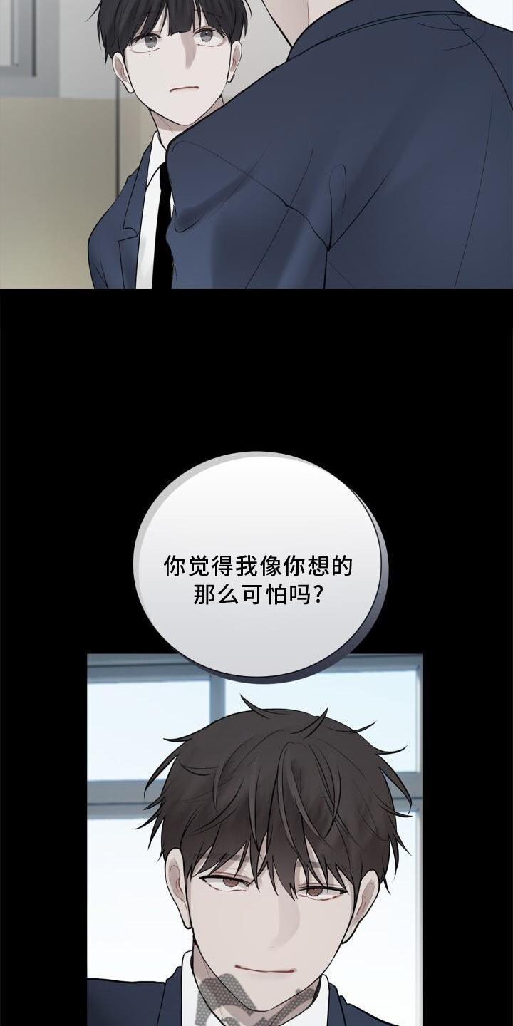 第18章：靠近7