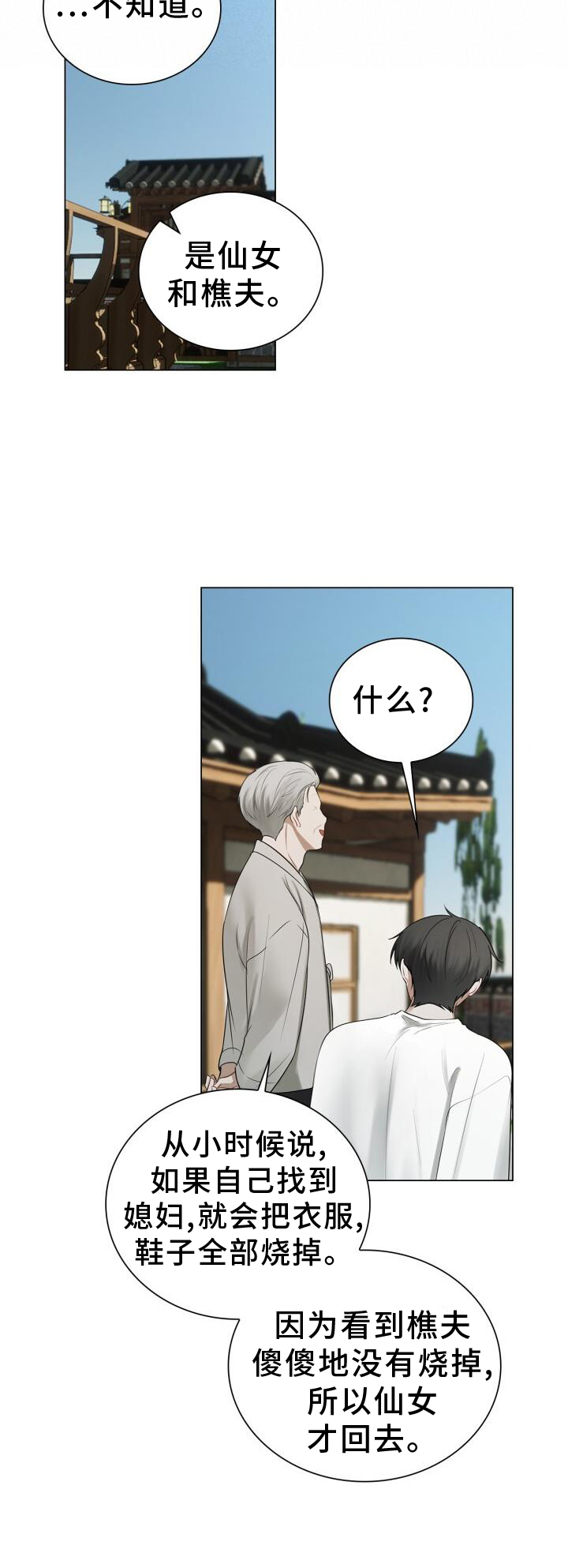 第68章：15分钟6