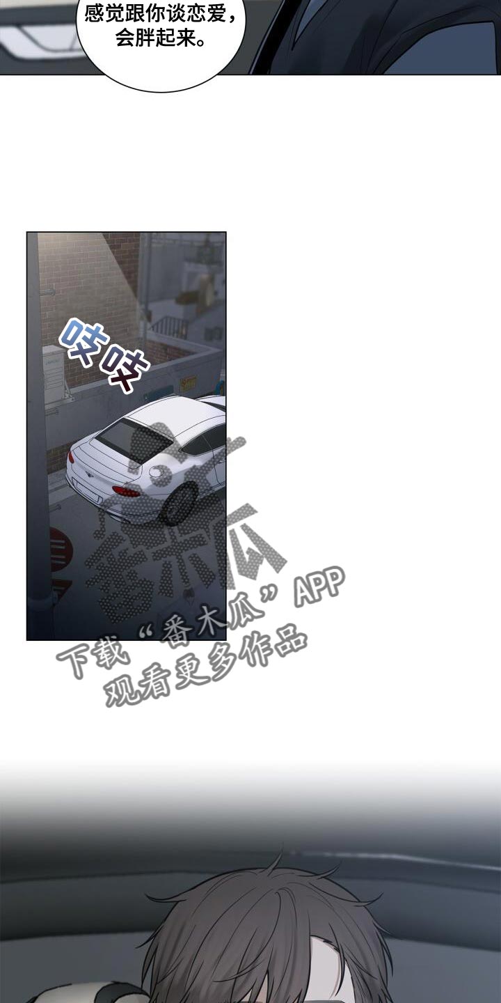 第44章：打招呼21