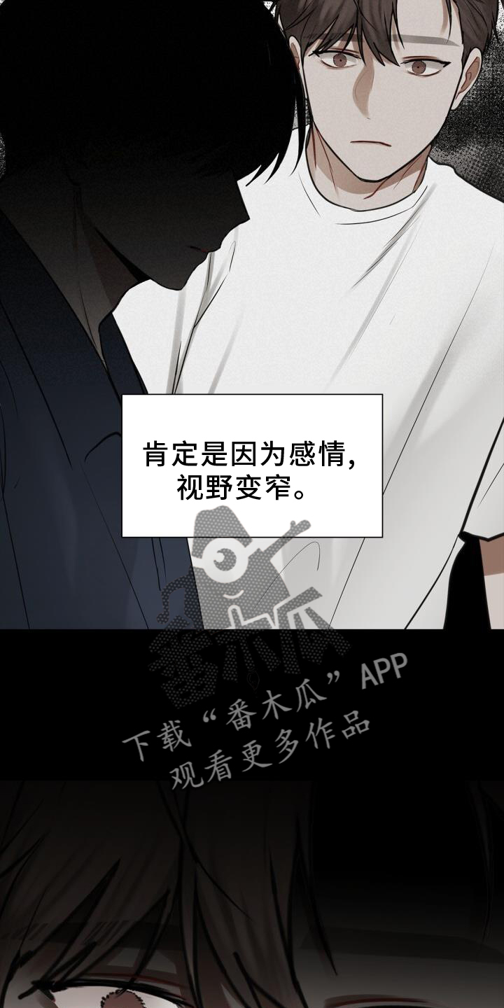 第65章：早退15