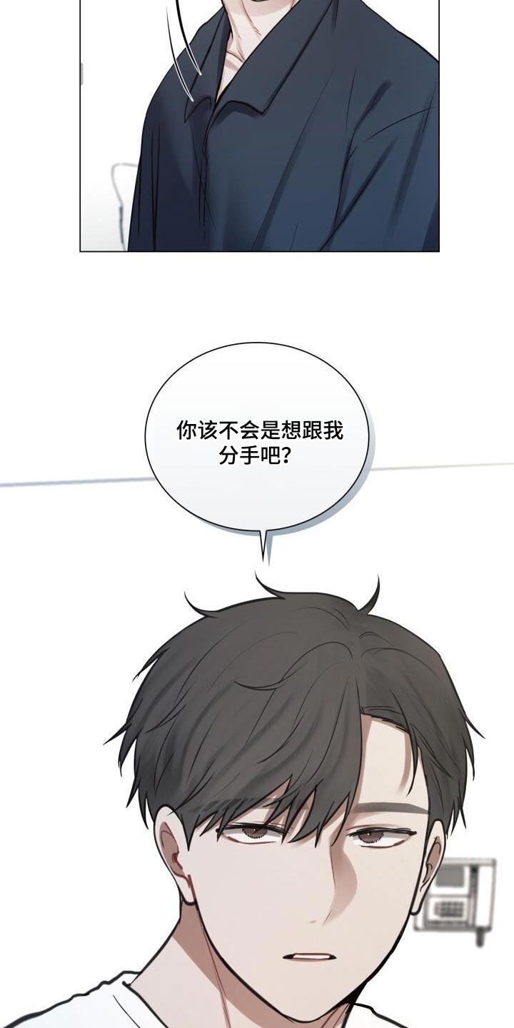 第58章：生气10