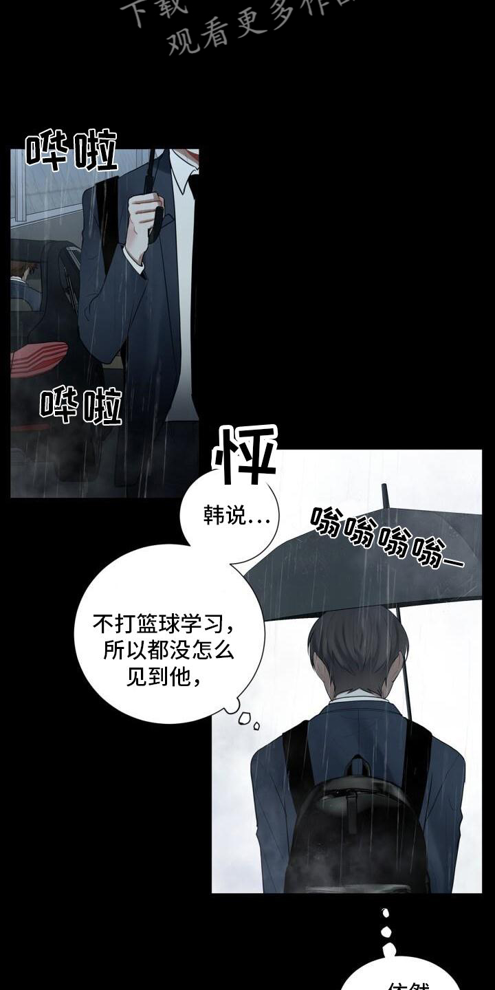 第20章：头也不回11