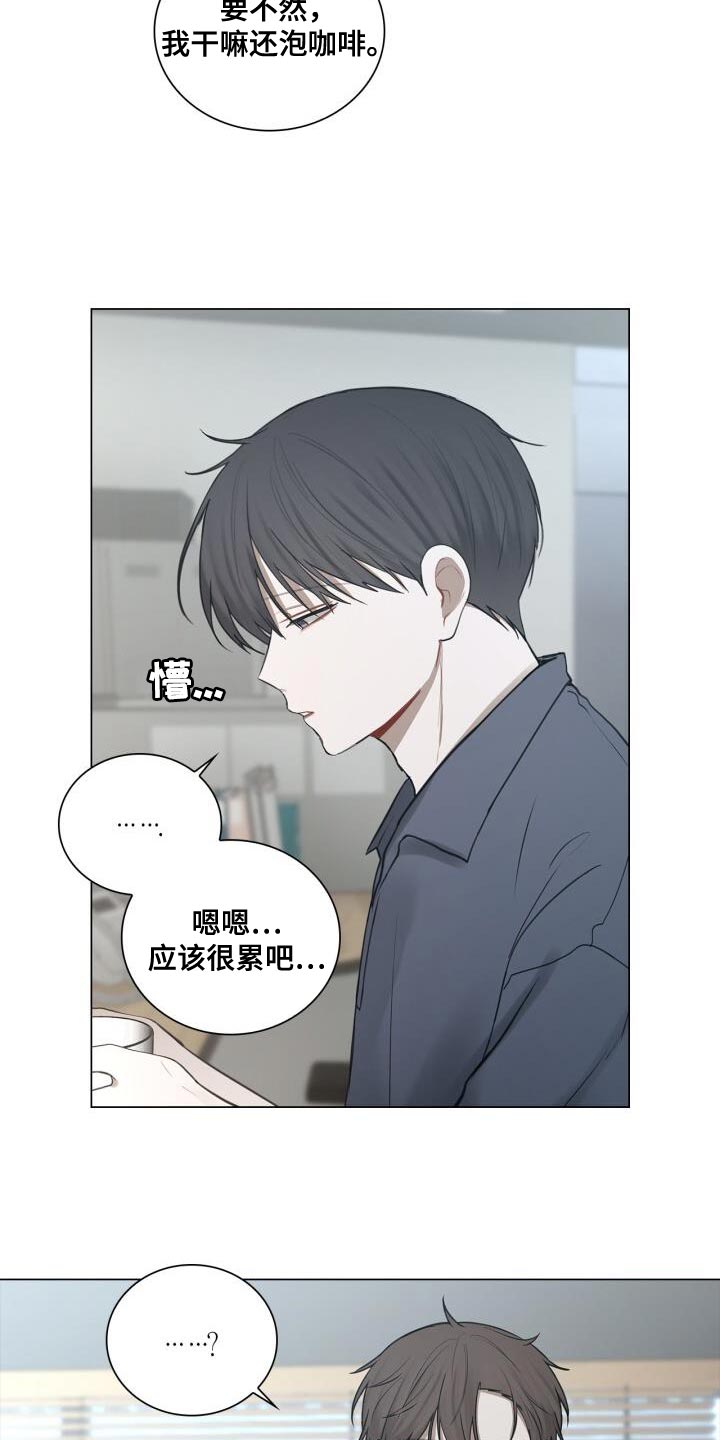 第47章：你在想什么19