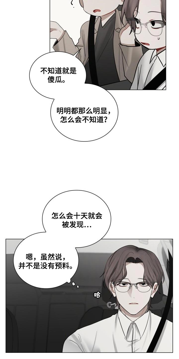 第50章：理想的恋人5