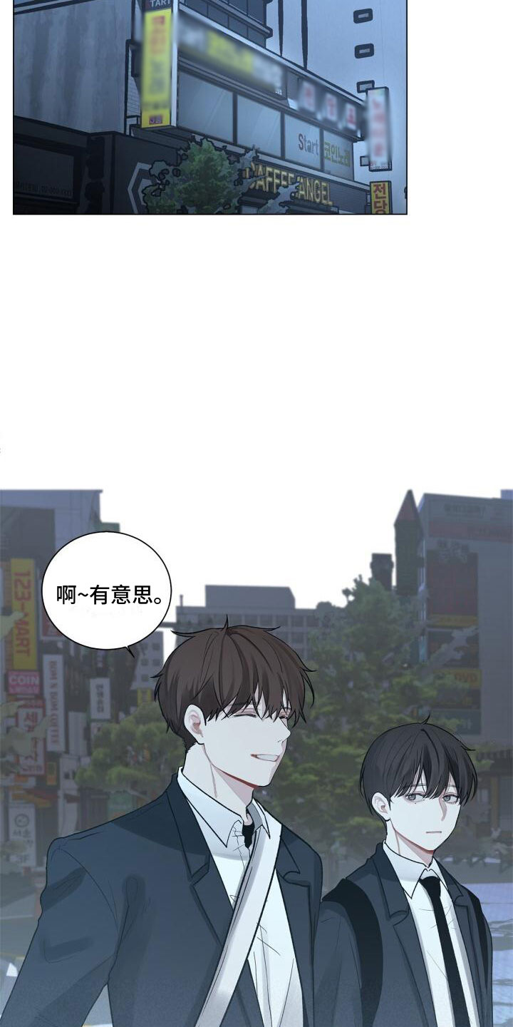 第3章：惊恐7