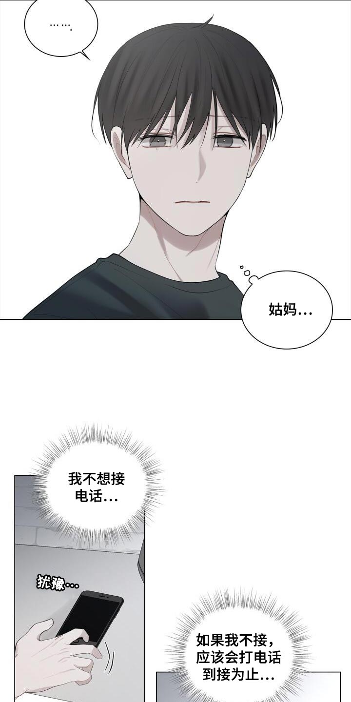 第38章：不能顶嘴4
