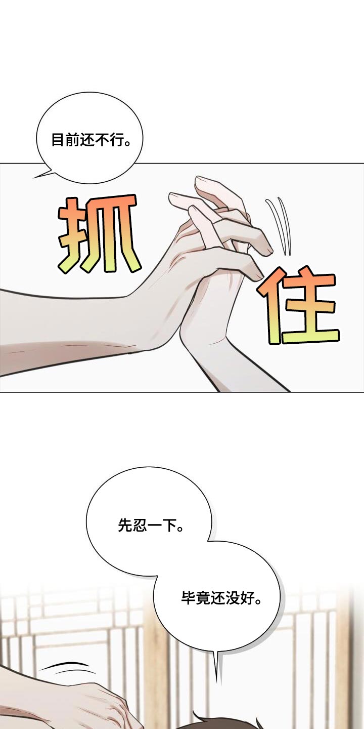 第61章：故意5