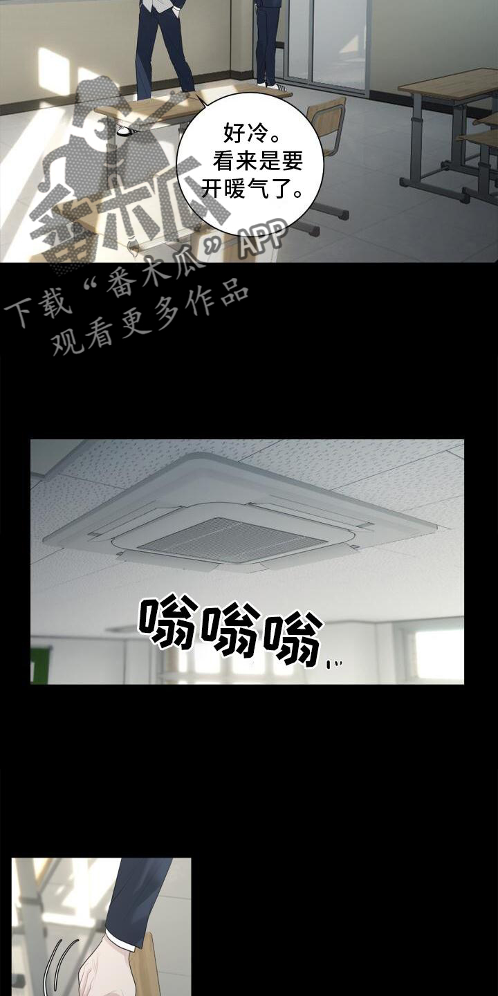 第17章：不好奇吗10