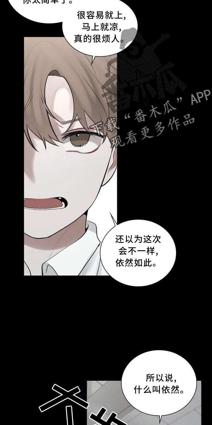第29章：变化2