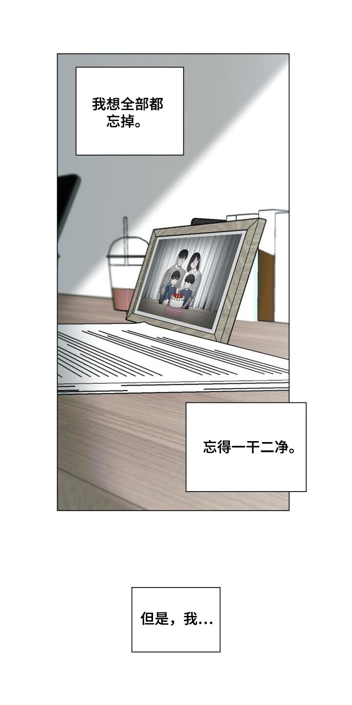 第39章：崩溃12