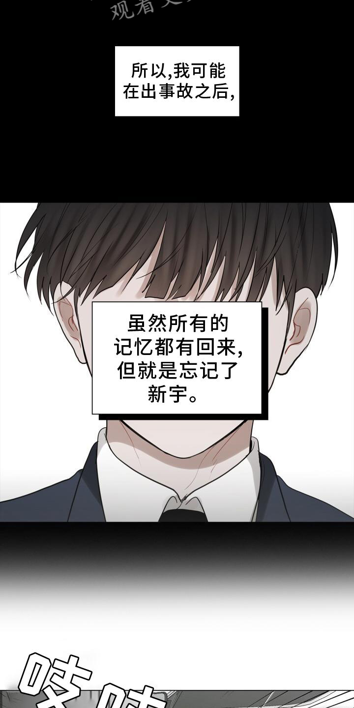 第31章：抓住7