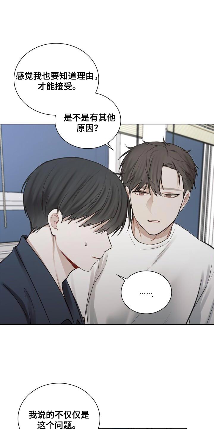 第56章：奇怪2