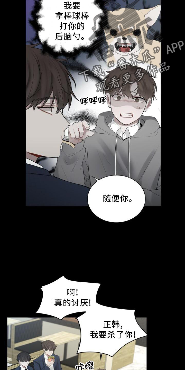 第26章：打击18