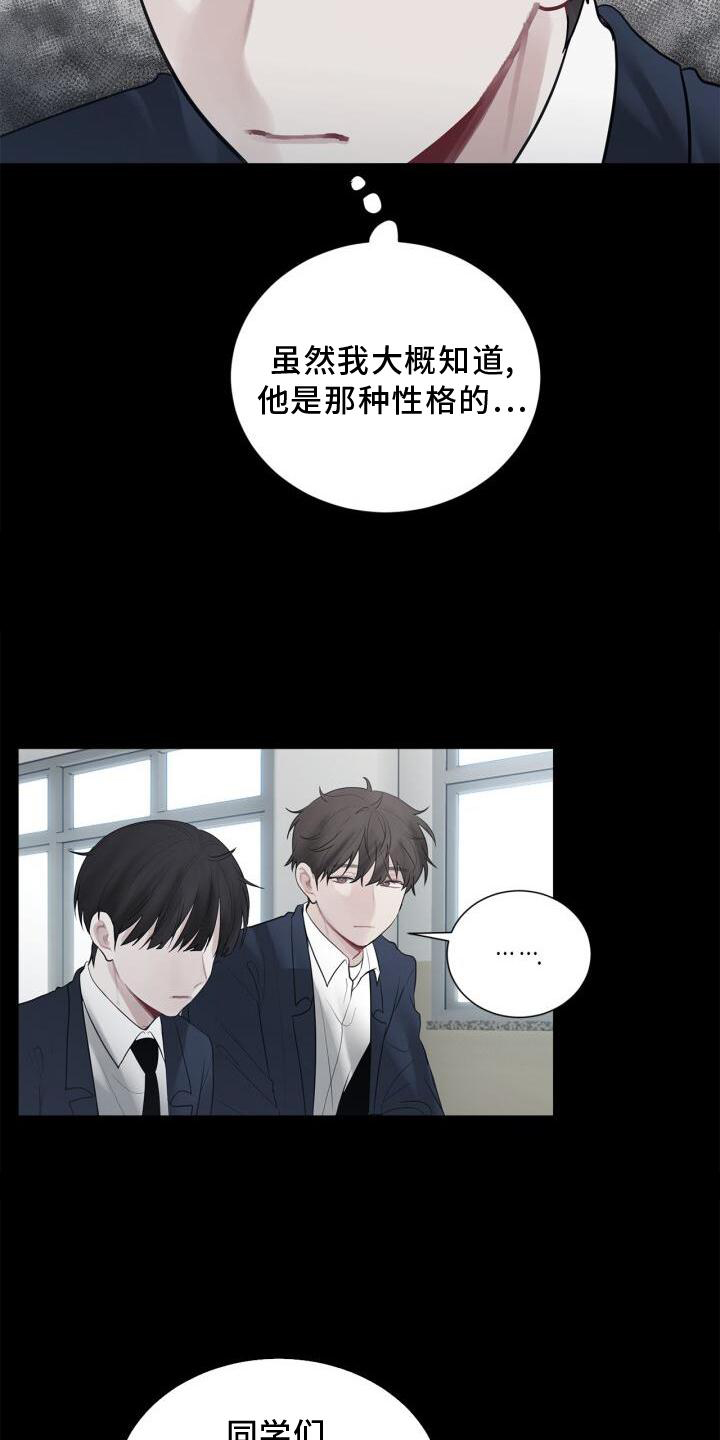 第17章：不好奇吗19
