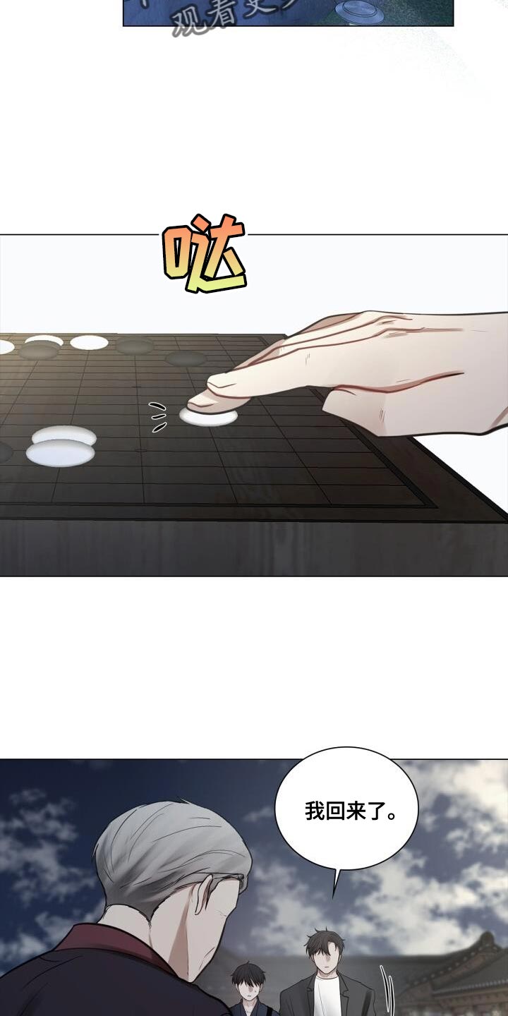 第59章：实际行动1
