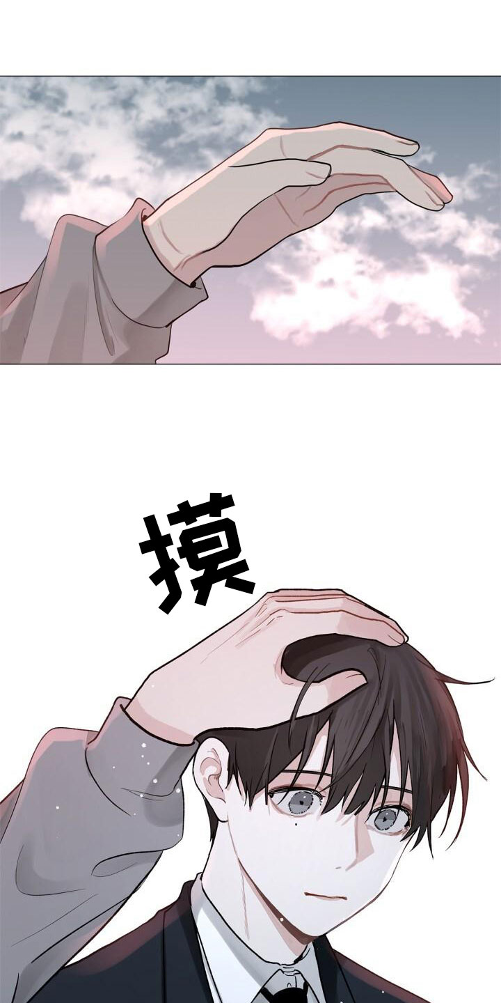 第2章：温暖0