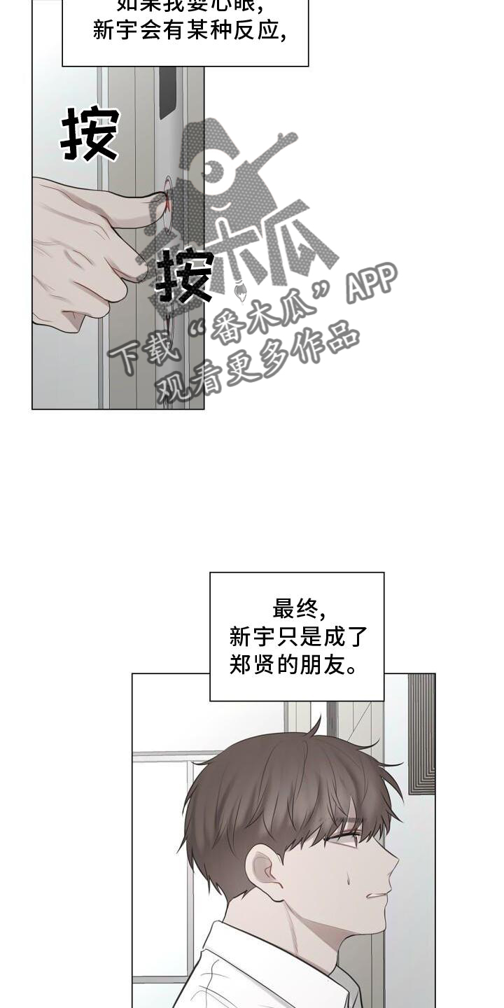 第31章：抓住12