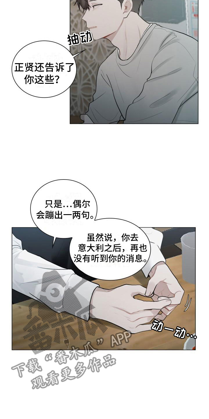 第15章：其他意思10