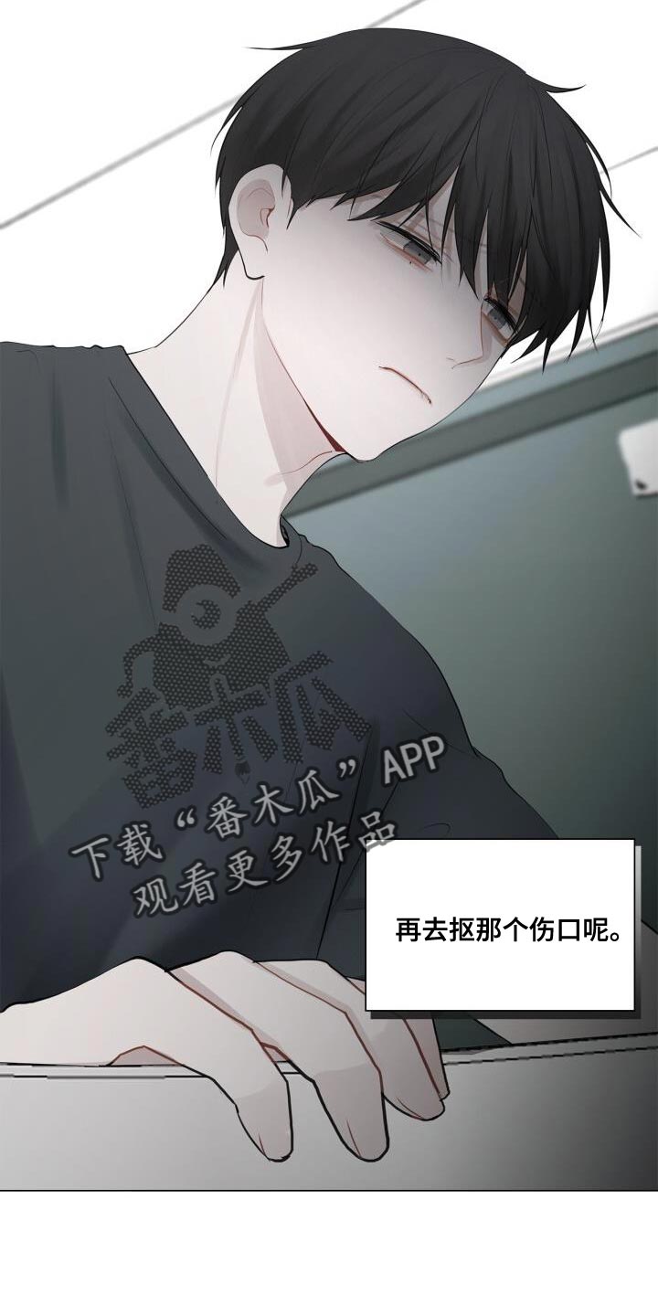 第39章：崩溃11