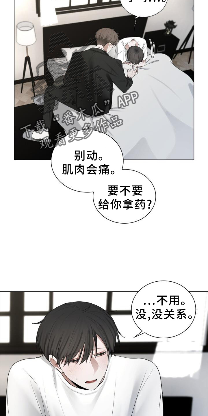 第63章：疲惫7