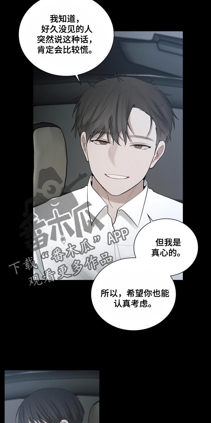 第34章：害怕16