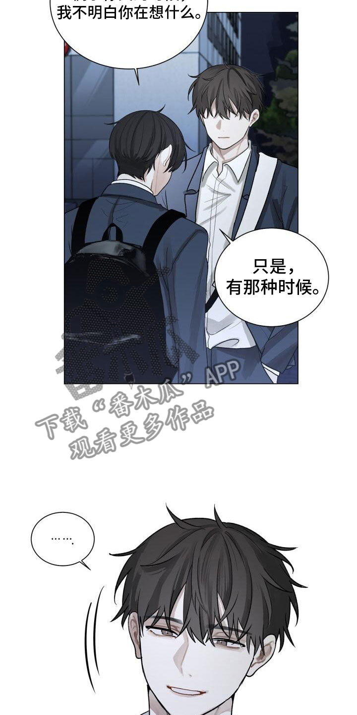 第4章：恐惧1