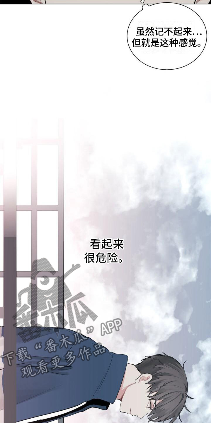 第13章：不爽7