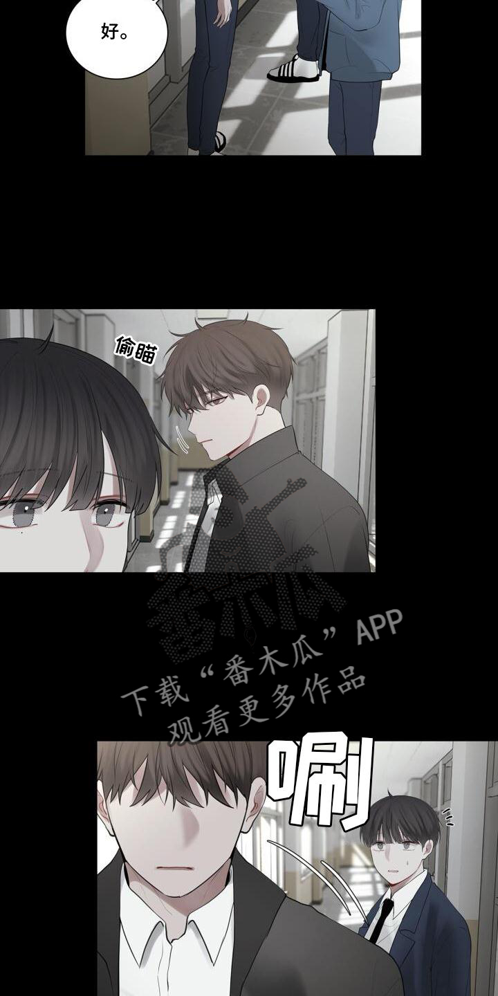第28章：冷淡3